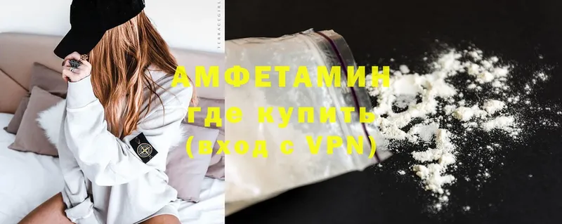 купить   Дно  АМФЕТАМИН VHQ 