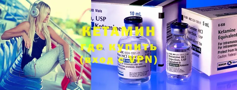 ОМГ ОМГ ссылка  Дно  Кетамин ketamine 